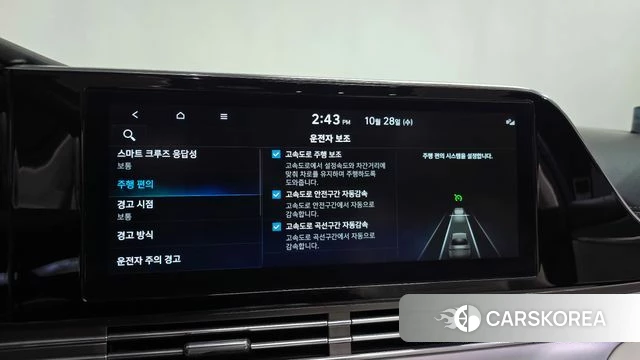Hyundai The New Grandeur IG id 5046903 из Кореи 29