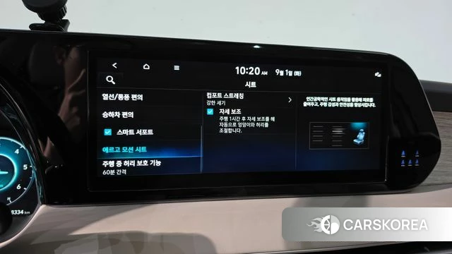 Hyundai The New Palisade id 4753711 из Кореи 29