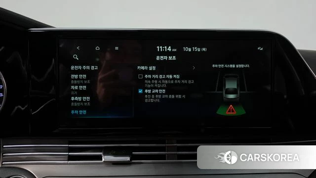 Hyundai The New Grandeur IG id 4992159 из Кореи 29