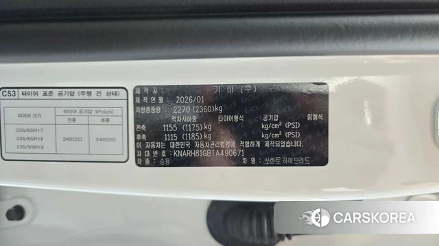 Kia The New Sorento 4th Generation id 4990249 из Кореи 29