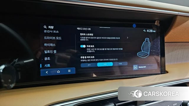 Hyundai Palisade (LX3) id 4630077 из Кореи 29