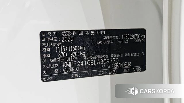 Hyundai The New Grandeur IG id 4775847 из Кореи 29
