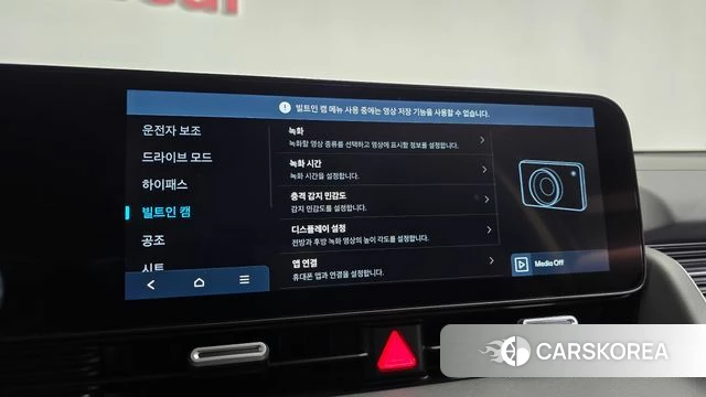 Hyundai The New Ionic 5 id 4847611 из Кореи 29