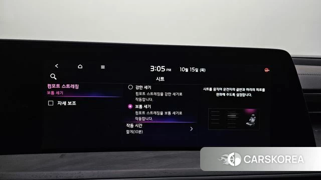 Kia K8 Hybrid id 4990680 из Кореи 29