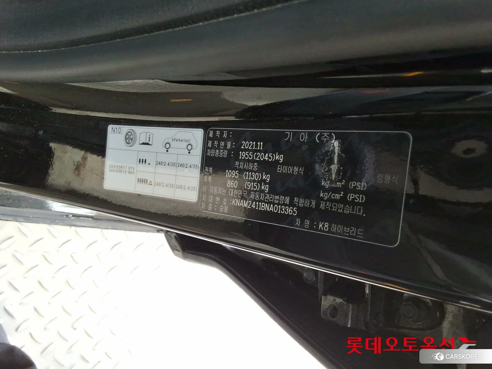 Kia K8 Hybrid id 4984678 из Кореи 29