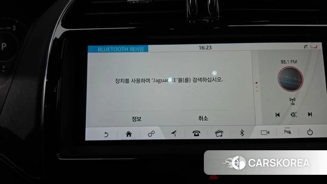 Jaguar XE id 4992603 из Кореи 29
