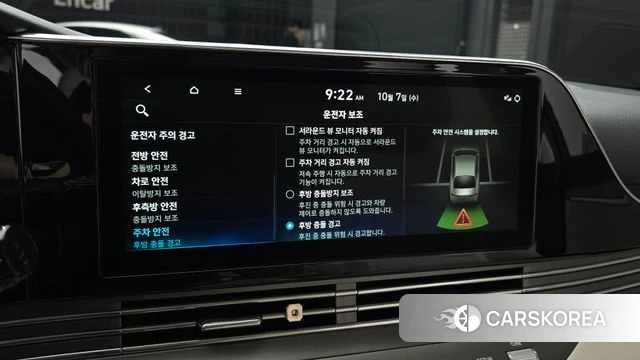 Hyundai The New Grandeur IG id 4958800 из Кореи 29