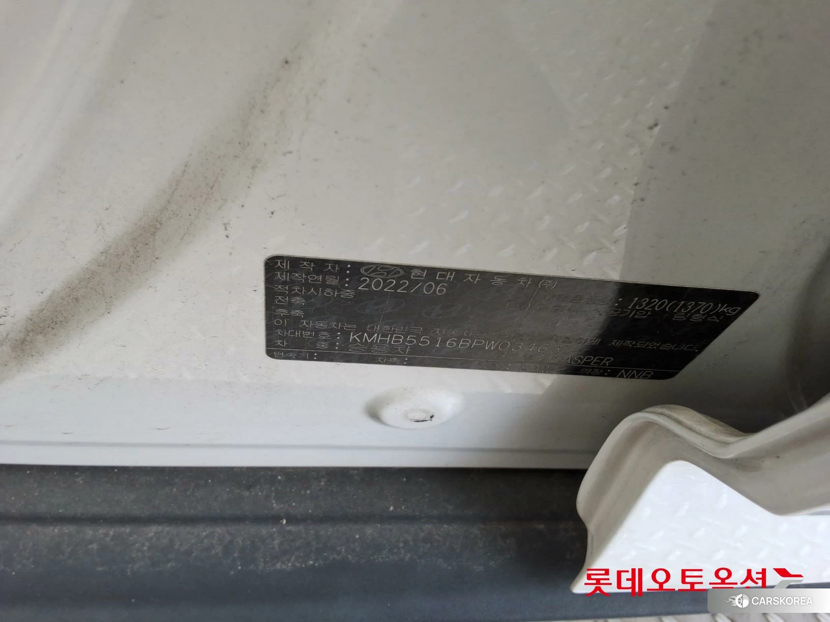 Hyundai Casper id 4984706 из Кореи 29