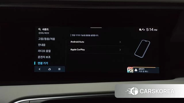 Hyundai Palisade (LX3) id 4710244 из Кореи 29