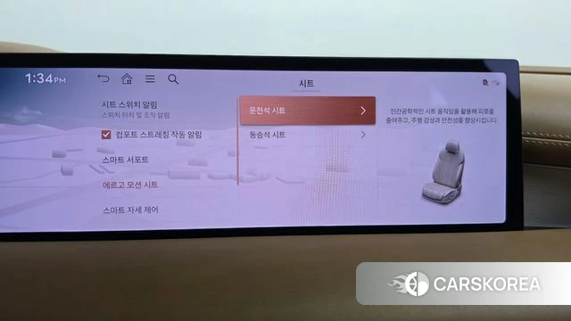 Genesis G80 (RG3) id 5039463 из Кореи 29