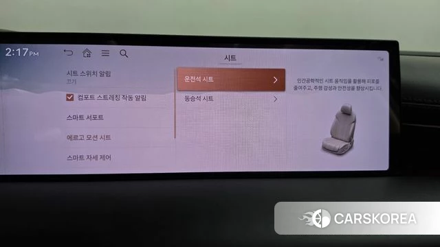 Genesis G80 (RG3) id 4921549 из Кореи 29