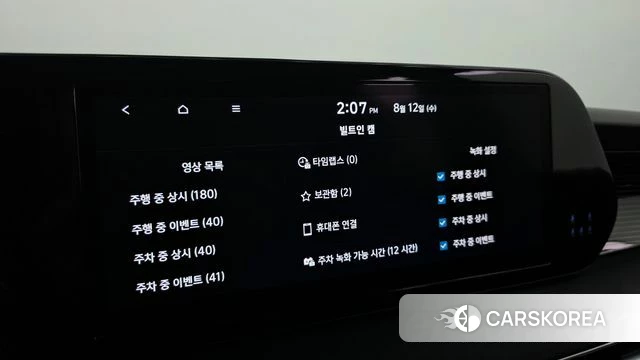 Hyundai The New Palisade id 4691579 из Кореи 29