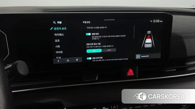 Kia The New Carnival 4th Generation id 5039306 из Кореи 29