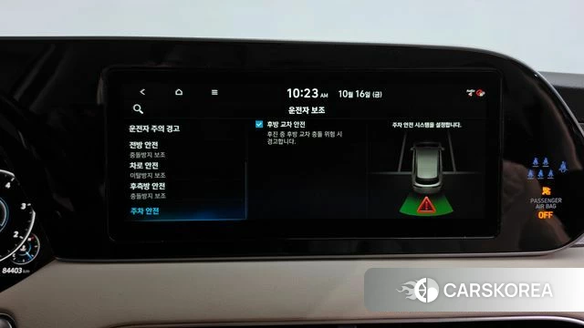 Hyundai Palisade id 4997511 из Кореи 29
