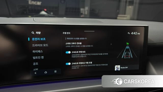 Hyundai Sonata D Edge (DN8) id 4996105 из Кореи 29