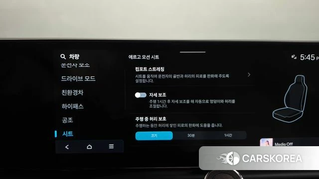 Hyundai Grandeur Hybrid (GN7) id 4975244 из Кореи 29