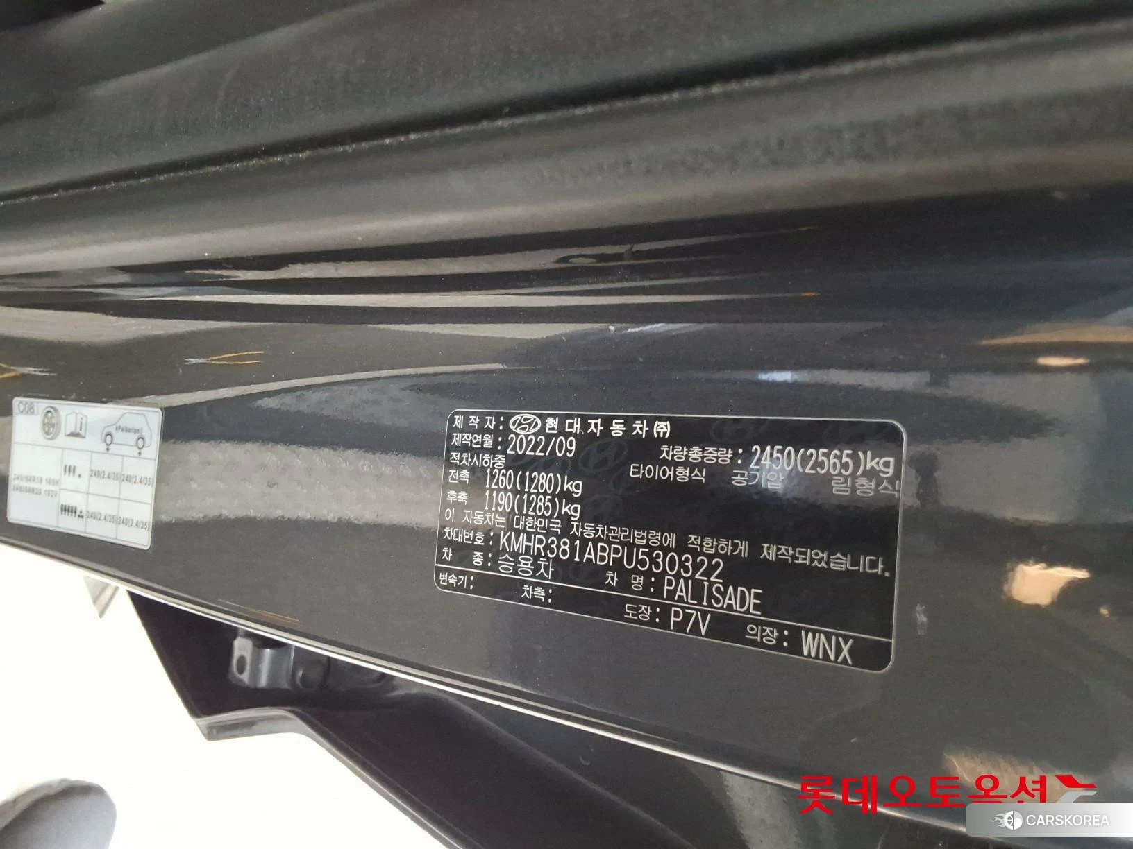 Hyundai Palisade id 4984625 из Кореи 29