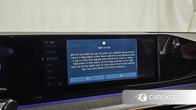 Hyundai Grandeur Hybrid (GN7) id 5046157 из Кореи 29