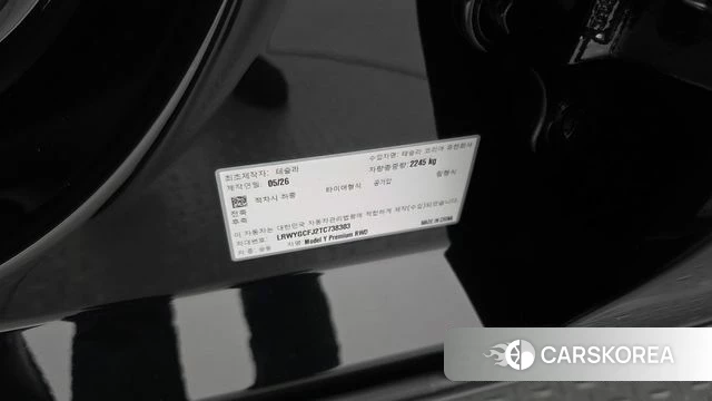 Tesla Model Y id 5038729 из Кореи 29