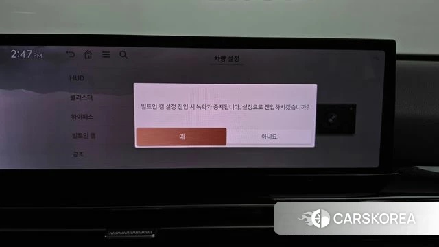 Genesis GV80 id 4995632 из Кореи 29