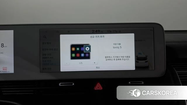 Hyundai Ionic 5 id 5027447 из Кореи 29