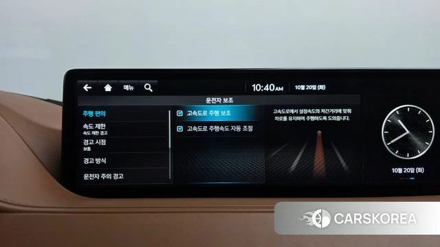 Genesis G80 (RG3) id 5011592 из Кореи 29
