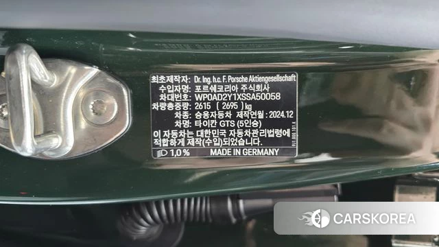 Porsche Taycan id 4980153 из Кореи 29