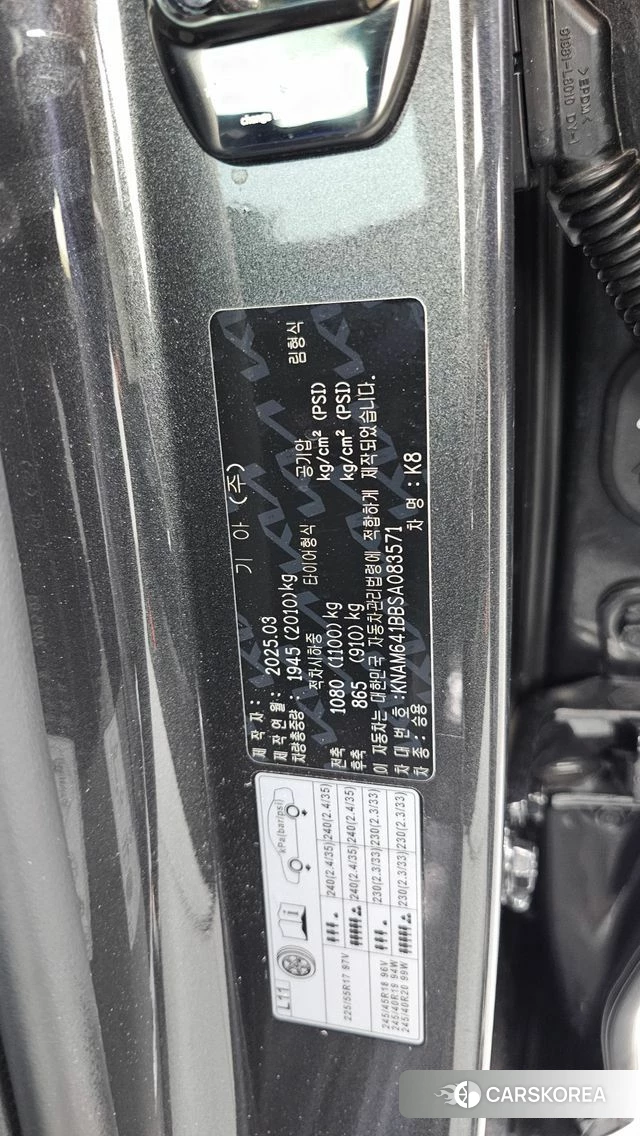 Kia The New K8 id 5039054 из Кореи 29