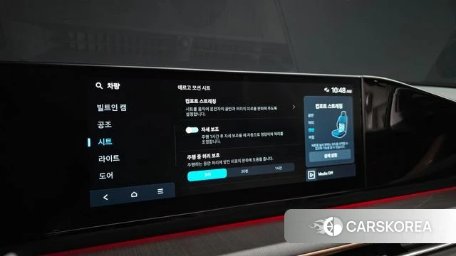 Hyundai Grandeur Hybrid (GN7) id 4950163 из Кореи 29