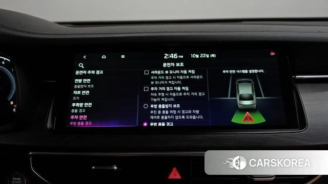 Kia K7 Premier id 5023618 из Кореи 29