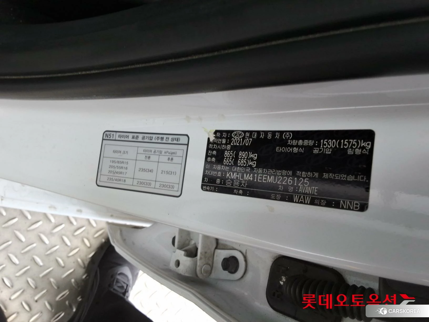 Hyundai Avante id 4984579 из Кореи 29