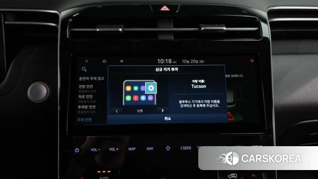 Hyundai Tucson (NX4) id 5013038 из Кореи 29