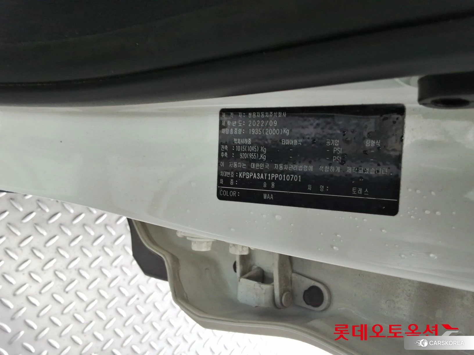 SsangYong Torres id 4984738 из Кореи 29