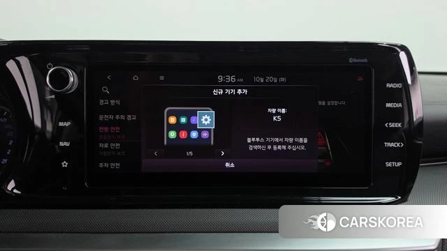 Kia K5 3rd generation id 5012987 из Кореи 29
