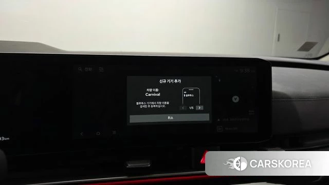 Kia The New Carnival 4th Generation id 4950256 из Кореи 29
