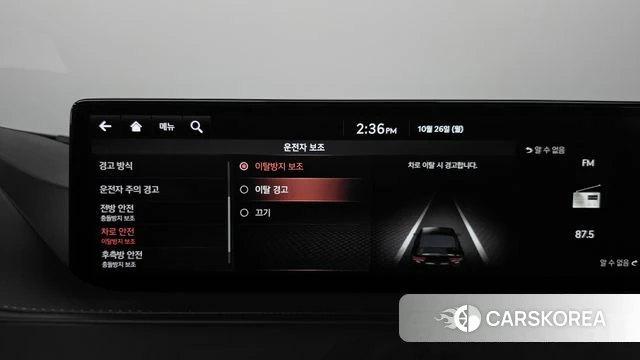 Genesis G80 (RG3) id 5035043 из Кореи 29