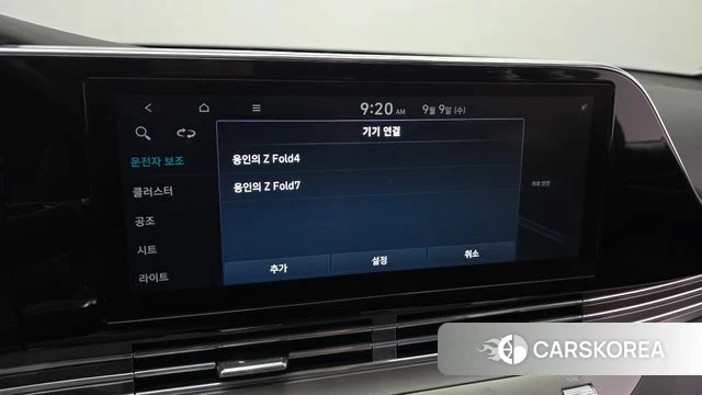 Hyundai The New Grandeur IG id 4785263 из Кореи 29