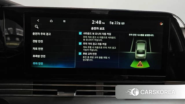 Hyundai The New Grandeur IG id 4362730 из Кореи 29