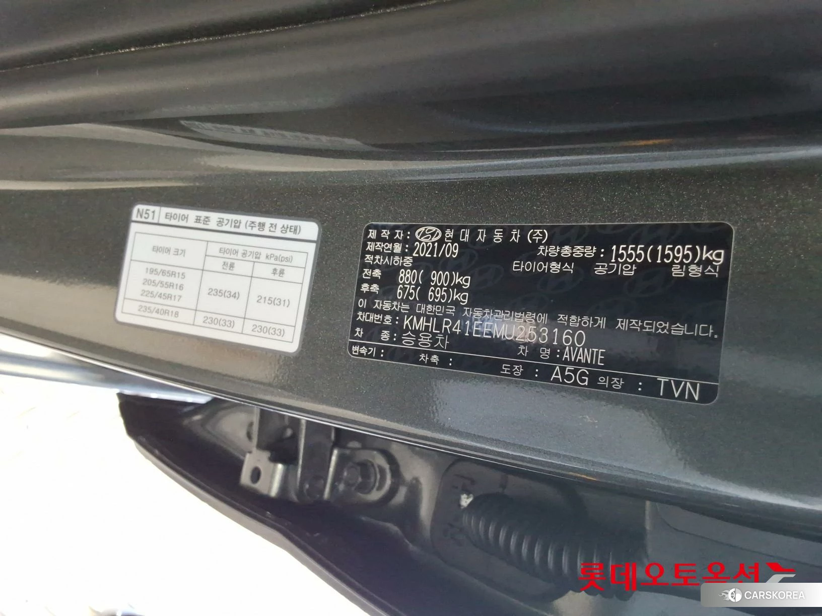 Hyundai Avante id 4990020 из Кореи 29