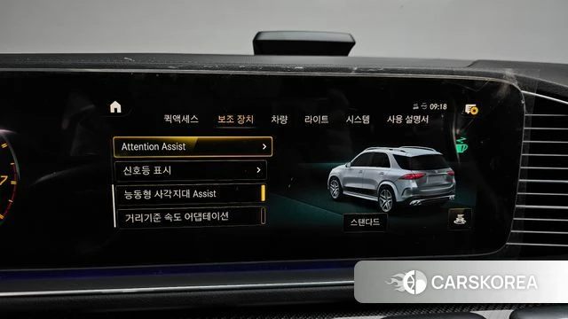 Mercedes-Benz GLE-Class W167 id 4928792 из Кореи 29