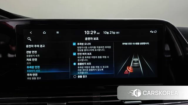 Hyundai The New Grandeur IG id 5017435 из Кореи 29