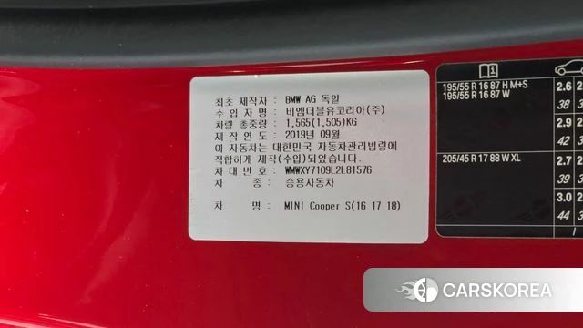 Mini Cooper S id 4992941 из Кореи 30