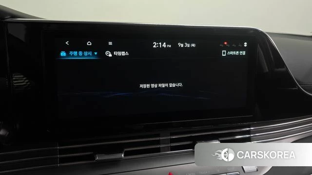 Hyundai The New Grandeur IG id 4764611 из Кореи 30