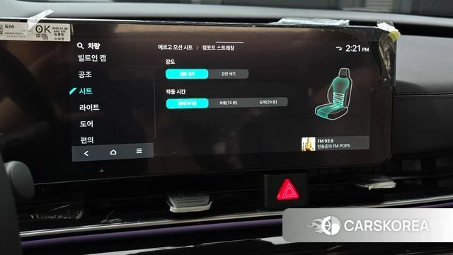 Kia The New Carnival 4th Generation id 4706298 из Кореи 30