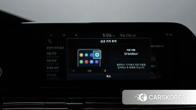 Hyundai The New Grandeur IG id 5027484 из Кореи 30