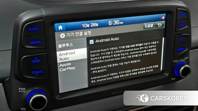 Hyundai Kona id 5048212 из Кореи 30