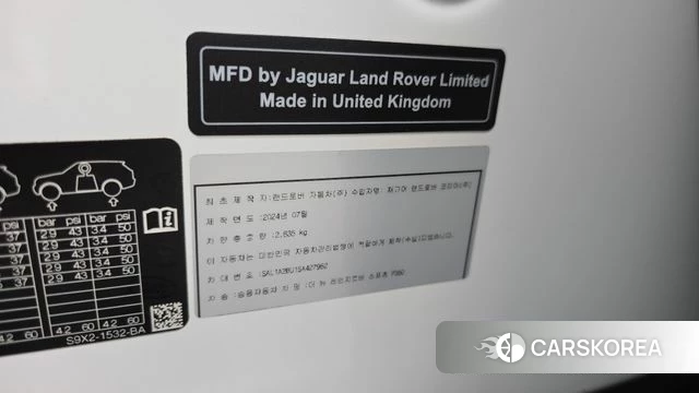 Land Rover Range Rover Sport 3rd Generation id 4725139 из Кореи 30