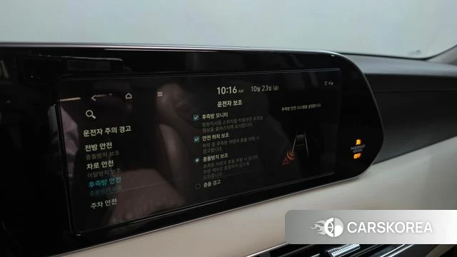 Hyundai Palisade id 5028391 из Кореи 30