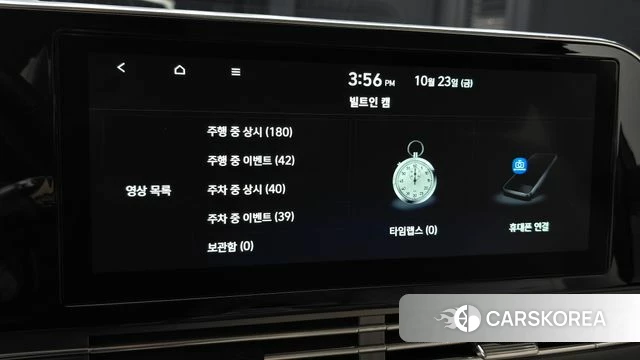 Hyundai The New Grandeur IG Hybrid id 5028043 из Кореи 30