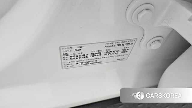 Tesla Model Y id 4951848 из Кореи 30